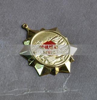 五四青年獎(jiǎng)?wù)? title=