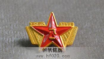 相關(guān)軍方部隊(duì)