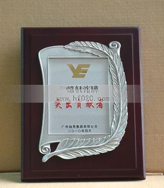 越秀集團(tuán)