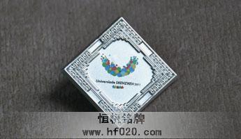 深圳第26屆大學(xué)生夏季運(yùn)動(dòng)會(huì)