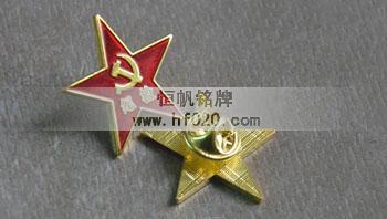 紀(jì)檢監(jiān)察局