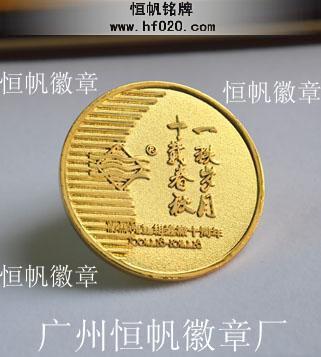 蘭馬克公司 蘭馬克公司