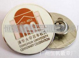 清華大學(xué)建校100周年