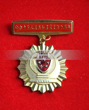 中華人民共和國(guó)公安部 中華人民共和國(guó)公安部