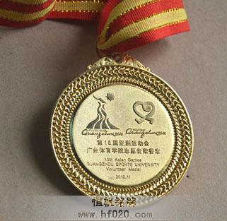 廣州亞運(yùn)會(huì)志者 廣州亞運(yùn)會(huì)志者
