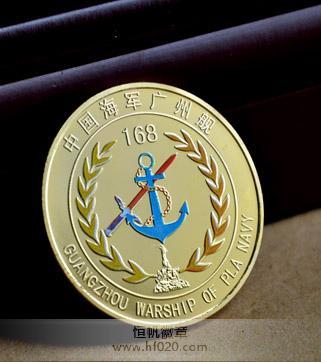 中國(guó)人民解放軍海軍廣州艦