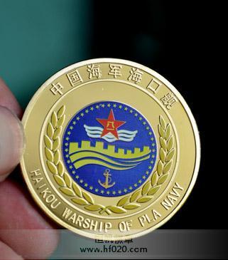 中國(guó)人民解放軍海軍??谂? title=