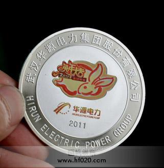 武漢華源電力集團(tuán) 武漢華源電力集團(tuán)