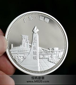 廣東韶鋼集團(tuán) 廣東韶鋼集團(tuán)