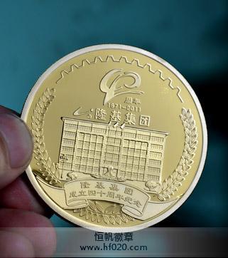 山東隆基集團(tuán) 山東隆基集團(tuán)