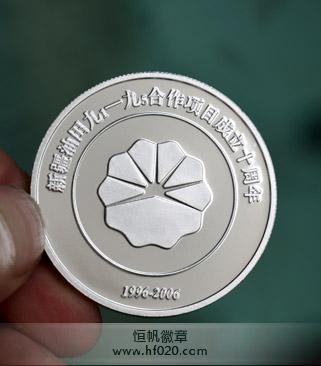 新疆油田 新疆油田