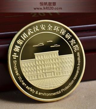 中鋼集團(tuán) 中鋼集團(tuán)