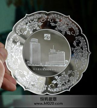 中平能化集團(tuán) 中平能化集團(tuán)