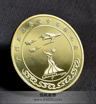 廣州亞運(yùn)、亞殘運(yùn)會(huì) 廣州亞運(yùn)、亞殘運(yùn)會(huì)