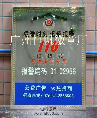 廣西自冶區(qū)公安廳 廣西自冶區(qū)公安廳