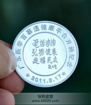 廣東省衛(wèi)生廳 廣東省衛(wèi)生廳