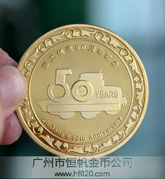 廣西柳工 廣西柳工