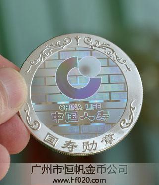 中國人壽保險公司 中國人壽保險公司