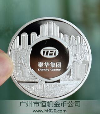 北京泰華集團 北京泰華集團