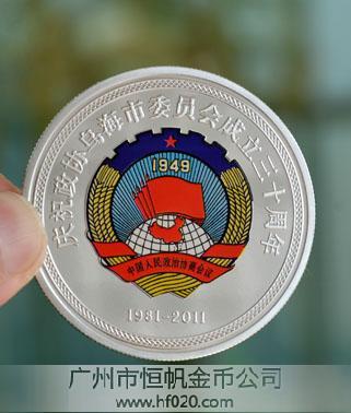 烏海市政協(xié) 烏海市政協(xié)