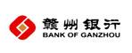 贛州銀行
