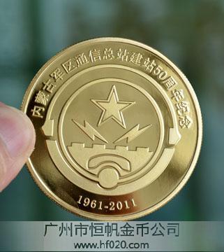 內(nèi)蒙古軍區(qū) 內(nèi)蒙古軍區(qū)