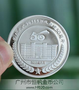 中國人民解放軍96313部隊 中國人民解放軍96313部隊