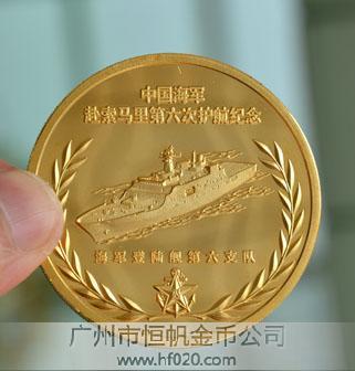 中國海軍登陸艦第六支隊(duì) 中國海軍登陸艦第六支隊(duì)