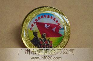 中國(guó)人民志愿軍老戰(zhàn)士聯(lián)誼會(huì)
