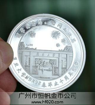 復(fù)旦大學(xué) 復(fù)旦大學(xué)