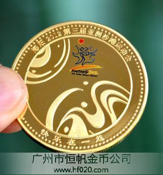 海陽(yáng)第三屆沙灘運(yùn)動(dòng)會(huì) 海陽(yáng)第三屆沙灘運(yùn)動(dòng)會(huì)