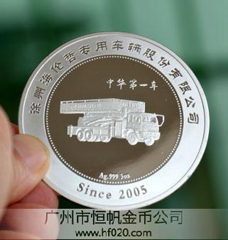 徐州海倫哲 徐州海倫哲