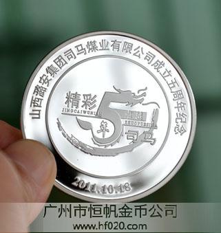 山西潞安集團(tuán) 山西潞安集團(tuán)