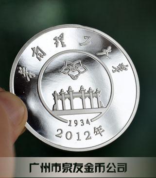 華南理工大學(xué)校友會(huì) 華南理工大學(xué)校友會(huì)