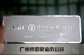 中國農業(yè)銀行 中國農業(yè)銀行