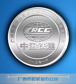 中國鐵建 中國鐵建