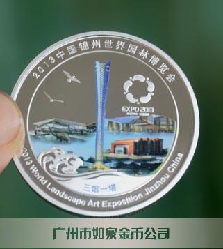 2013錦州世界園林博覽會(huì) 2013錦州世界園林博覽會(huì)