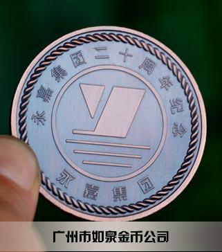 永嘉集團(tuán)