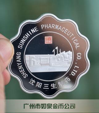 沈陽三生制藥 沈陽三生制藥
