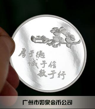 廣東省政府某單位 廣東省政府某單位