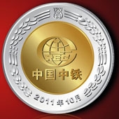 2011年9月中國中鐵純銀鑲純金紀(jì)念章定做,銀鑲金紀(jì)念幣定做