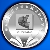 2013年7月定做重慶國梁貴金屬公司紀(jì)念幣定做