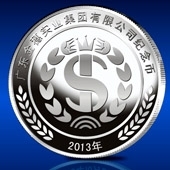 2013年6月：廣東金穗公司周年慶紀(jì)念幣制作