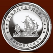 2013年11月深圳市金賽銀基金公司銀質(zhì)紀念章訂做