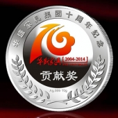 2014年3月：華盛家具集團(tuán)成立十周年制作彩銀紀(jì)念幣