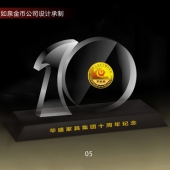 2014年3月：華盛公司成立十周年慶定制純金紀(jì)念幣鑲水晶