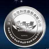 2014年3月：深圳金溢公司年會(huì)慶典優(yōu)秀員工銀牌定制