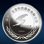 2014年3月：深圳金溢公司五周年服務(wù)獎(jiǎng)紀(jì)念銀幣定制