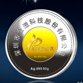 2014年3月：深圳金溢科技公司周年慶典制作純銀包金紀(jì)念幣