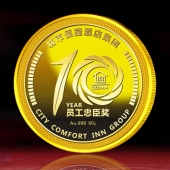 2014年4月：定制城市便捷酒店周年慶典十年員工紀(jì)念金幣
